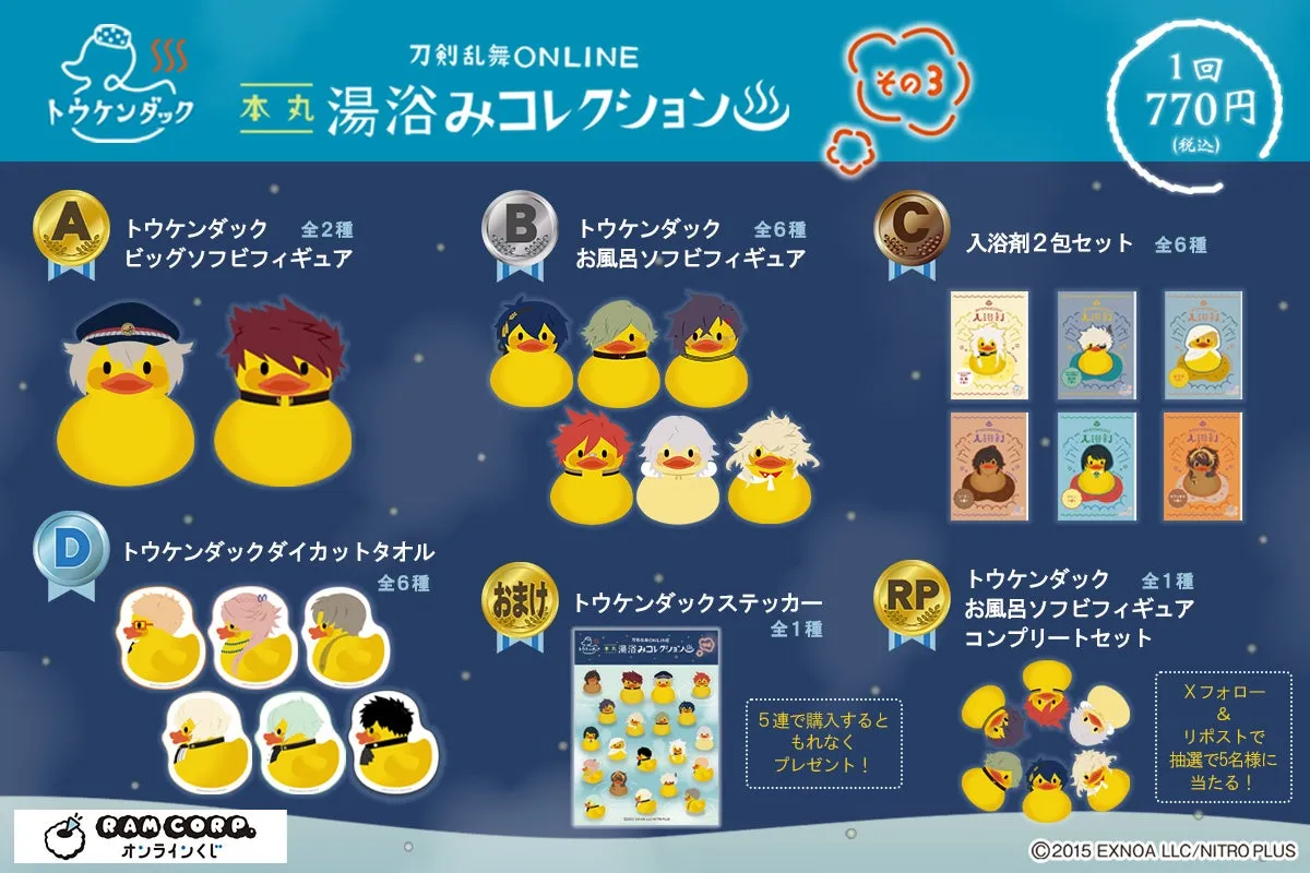 各賞の概要と価格情報