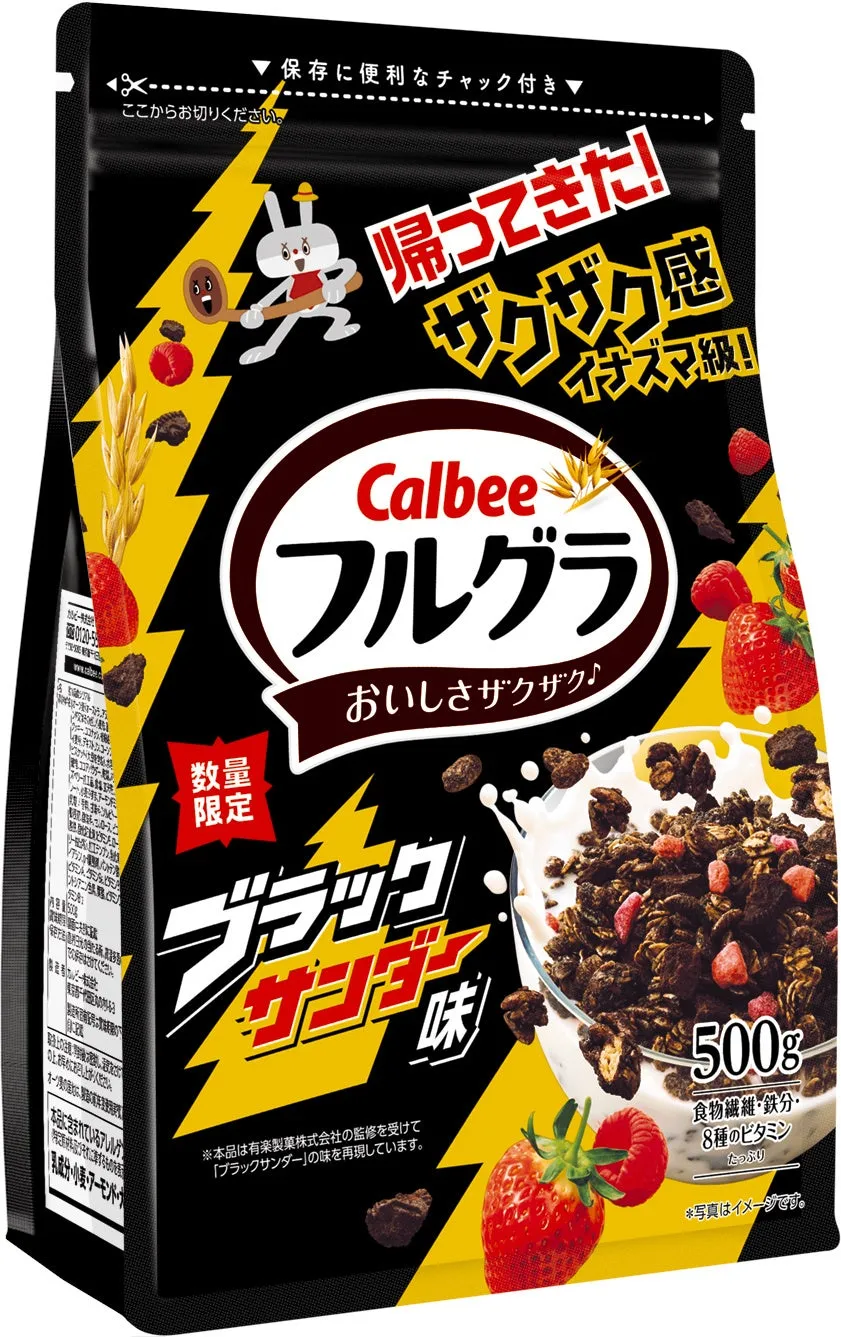 Calbee フルグラ ブラックサンダー味のパッケージ。ザクザク感とイナズマ級の文字が目を引く。内容量は500g。