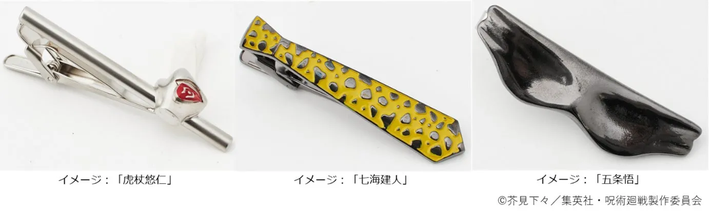 呪術廻戦コラボタイバー