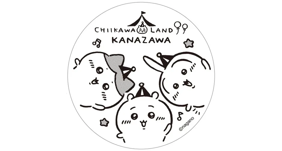 白黒のイラストで、丸いデザインの中に、3匹のキャラクターと「CHIIKAWA LAND KANAZAWA」の文字