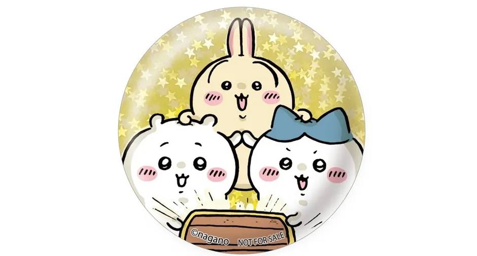 丸いイラストで、3匹のキャラクターが宝箱を開けている様子