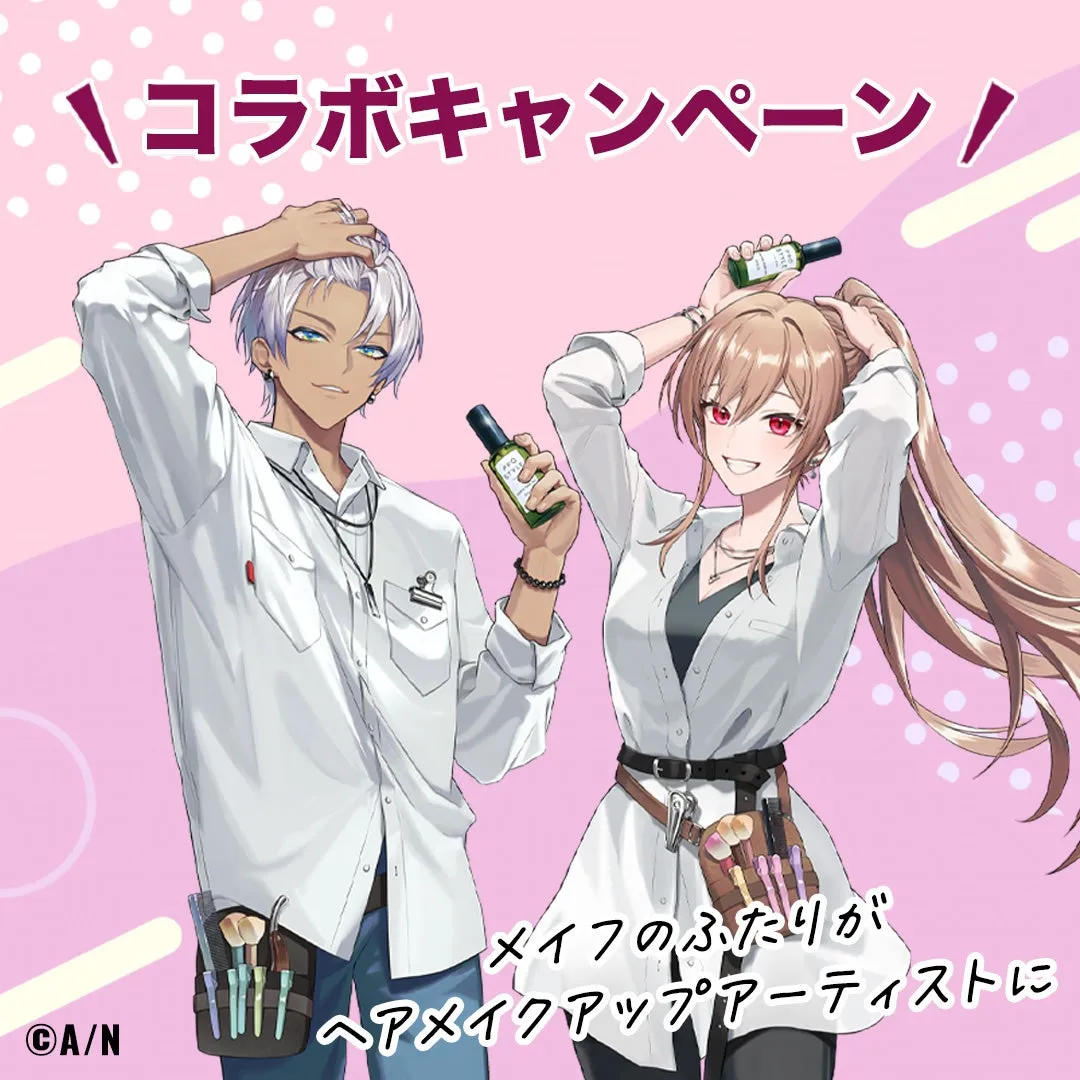 プロスタイル×にじさんじ！メイフと叶える美髪＆限定グッズ完全ガイド