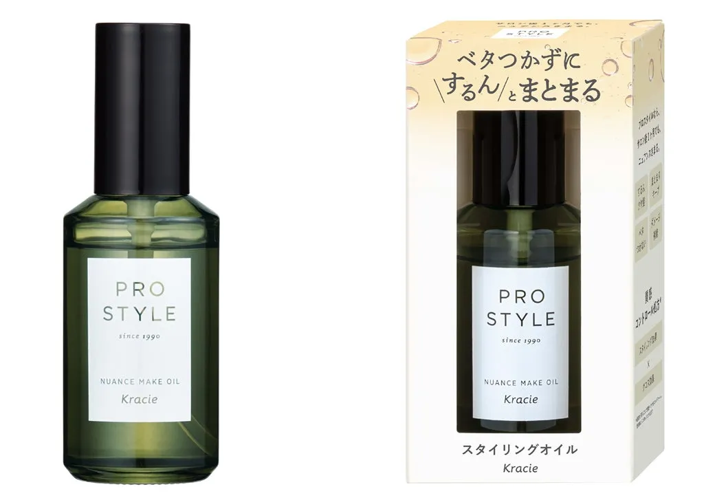 PRO STYLEのヘアオイル製品の画像