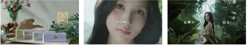 MINAモデルのMAVILAGEイメージ