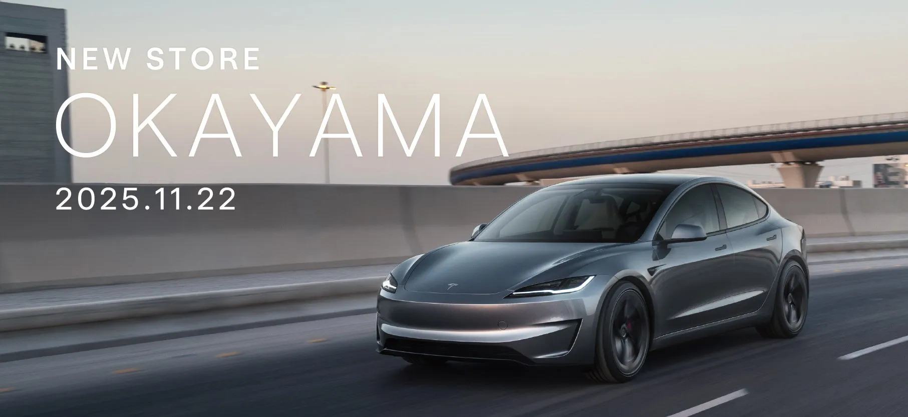 【速報】テスラ岡山が杜の街にオープン！私が驚いたEV体験を徹底解説