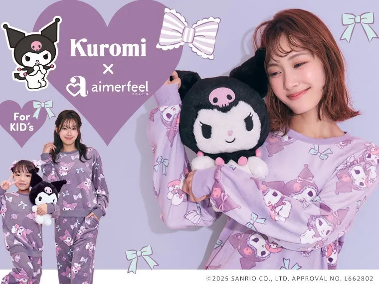 【aimerfeel×クロミ】とろける肌触り！親子で楽しむ至福のルームウェア体験