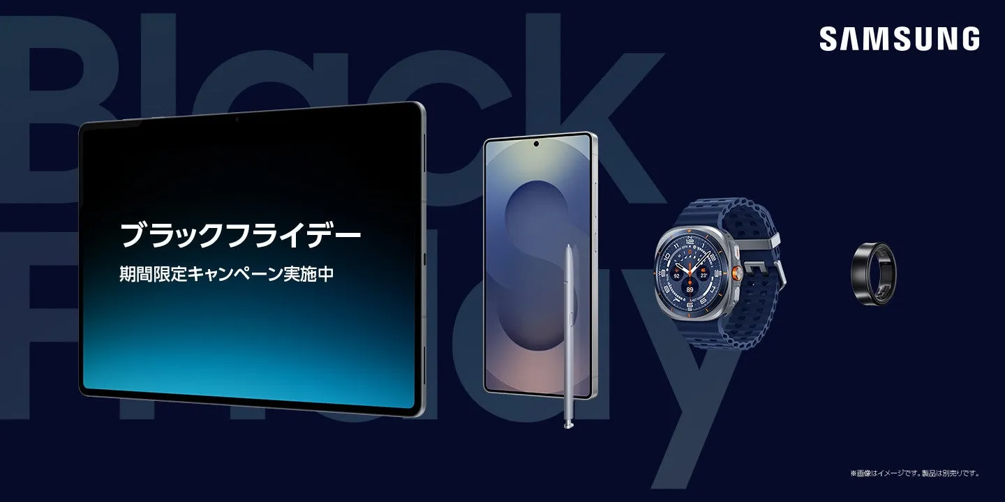 驚きの10%OFF！【Samsung Galaxy】AIスマホで未来の体験を今すぐ！