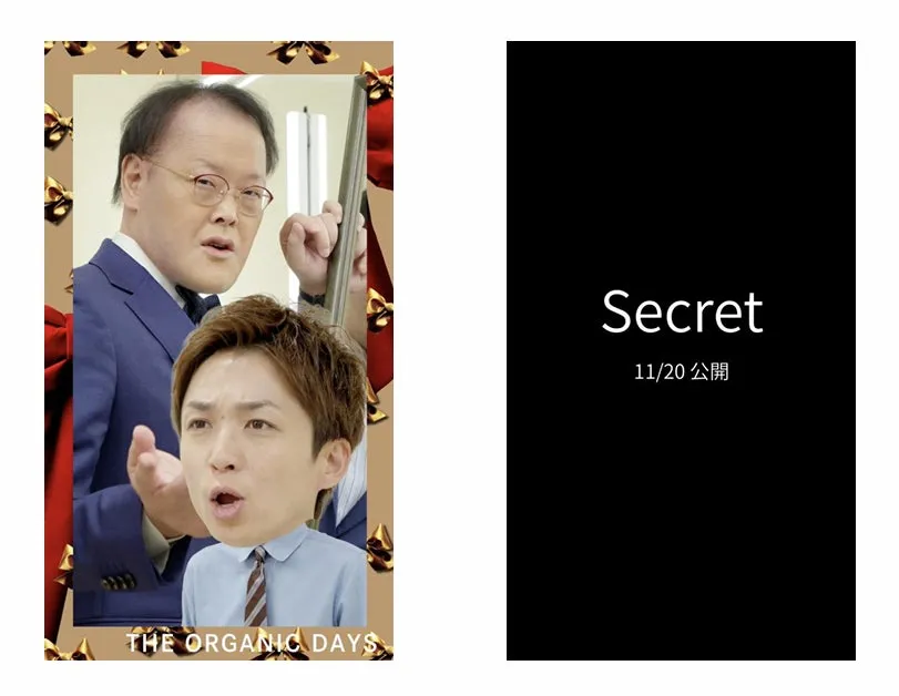 アインシュタイン出演ショートムービー画像