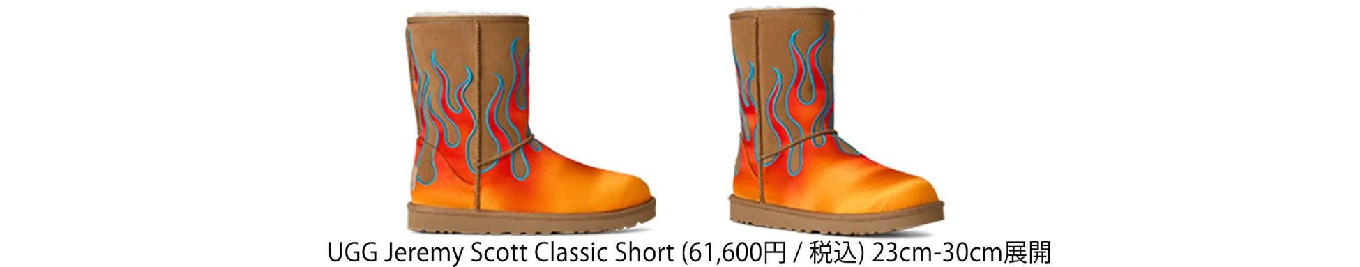 UGG Jeremy Scott Classic Short (61,600円 / 税込) 23cm-30cm展開