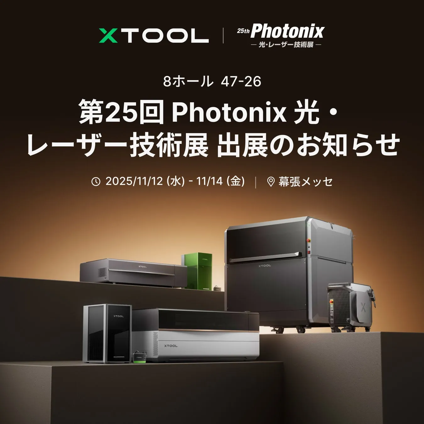 1台4役が常識を覆す!【xTool MetalFab】で「職人技」を半日で習得する方法