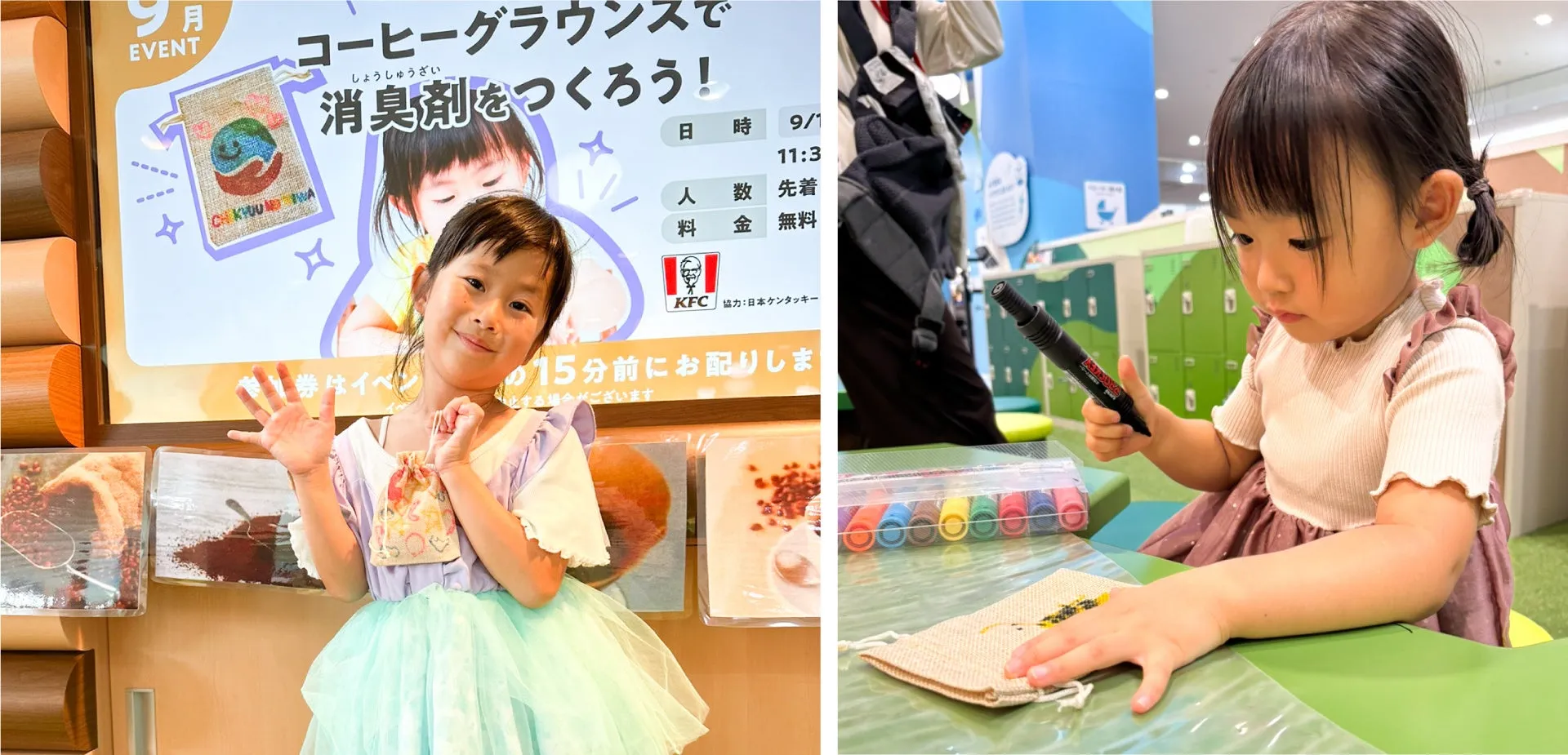 イベント, 子供, 消臭剤, 手作り, ケンタッキー, 女の子