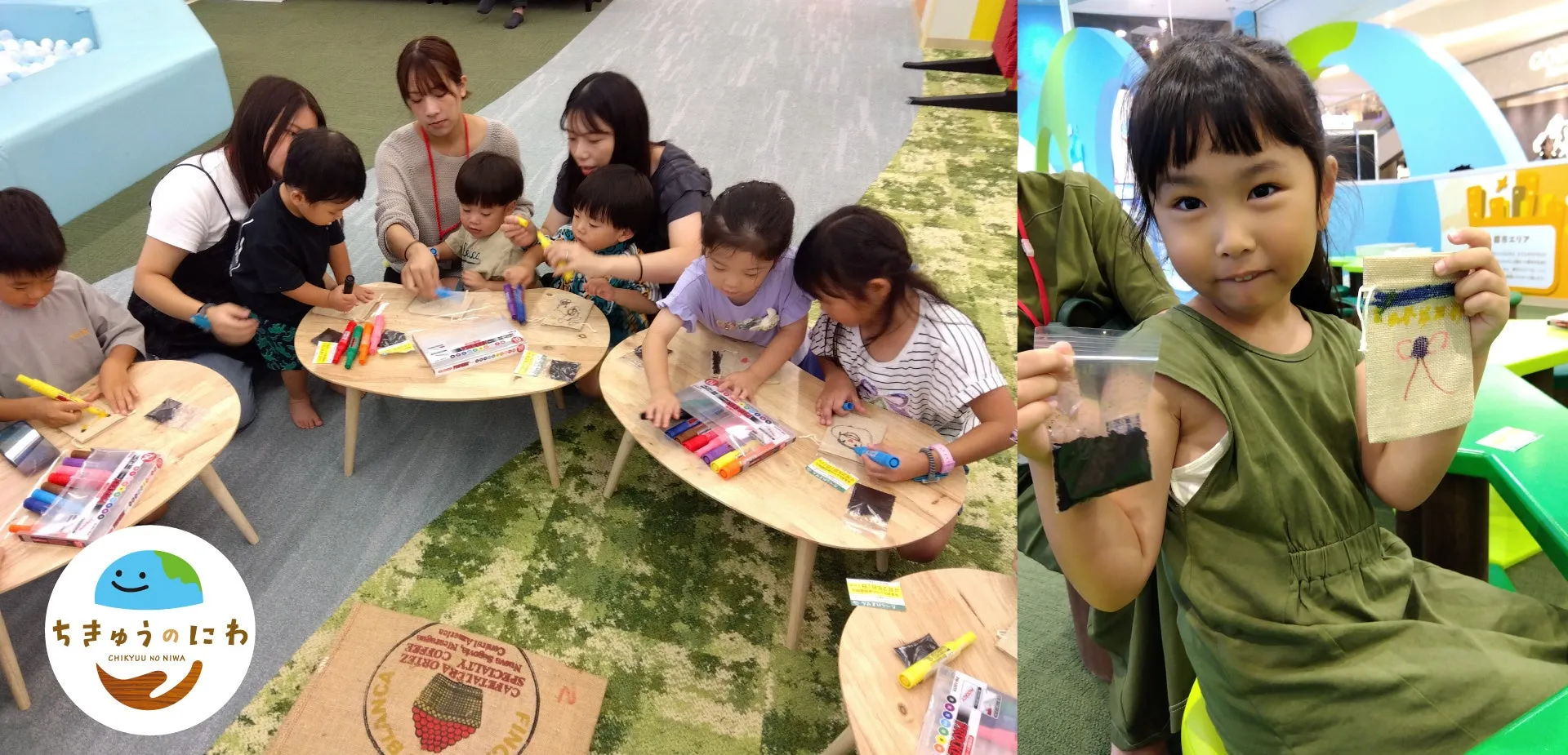【ちきゅうのにわ×ケンタッキー】コーヒーグラウンズで子どもと学ぶ！SDGsの意外な遊び方