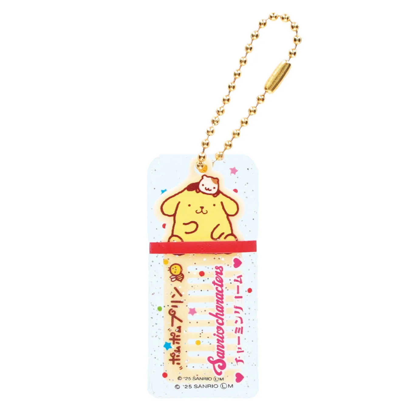 ポムポムプリンのコームアクリルチャーム