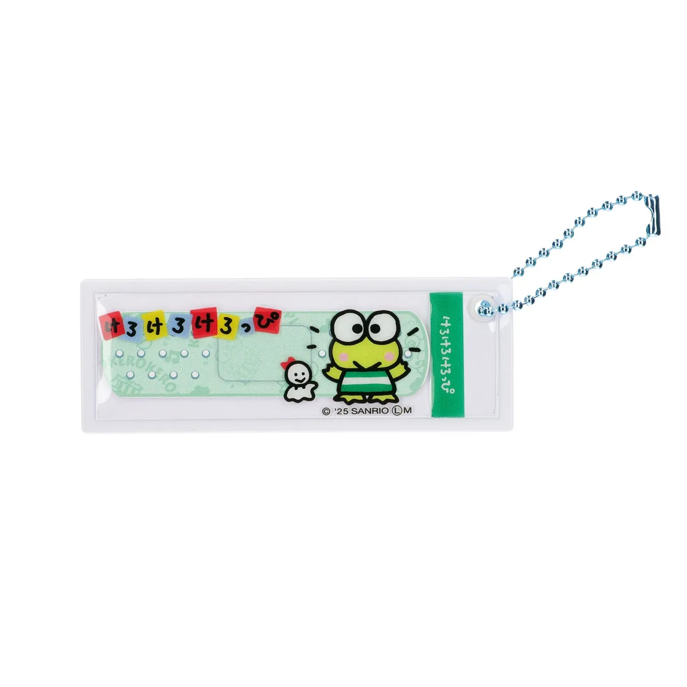 けろけろけろっぴの絆創膏キーホルダー