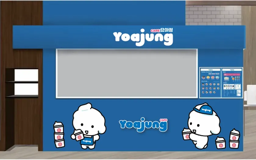 Yoajung CAFE 