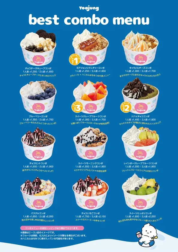Yoajung best combo menu
