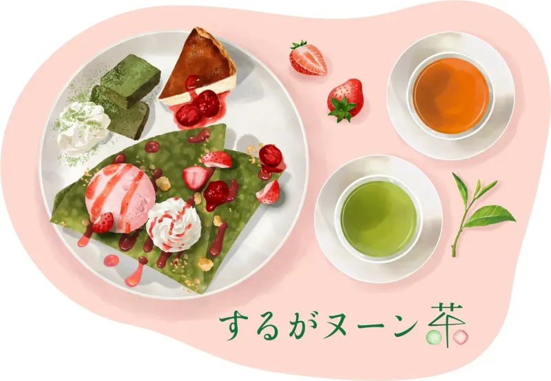 【私が驚いた！】静岡茶アフタヌーンティー「するがヌーン茶」完全ガイド！