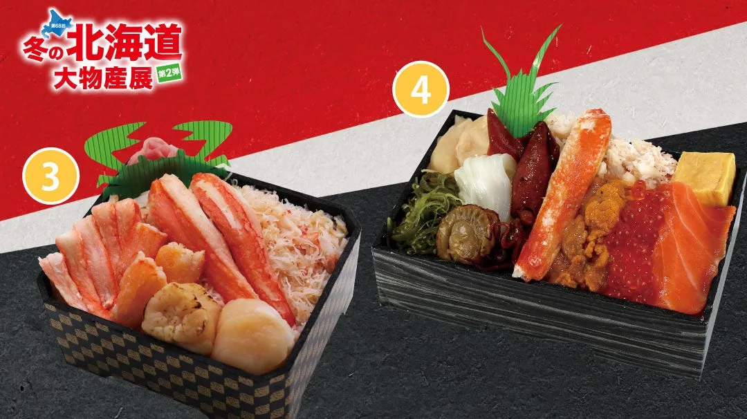 北海道の海鮮弁当の画像。カニ、ホタテ、イクラ、サーモンなどが詰められている。