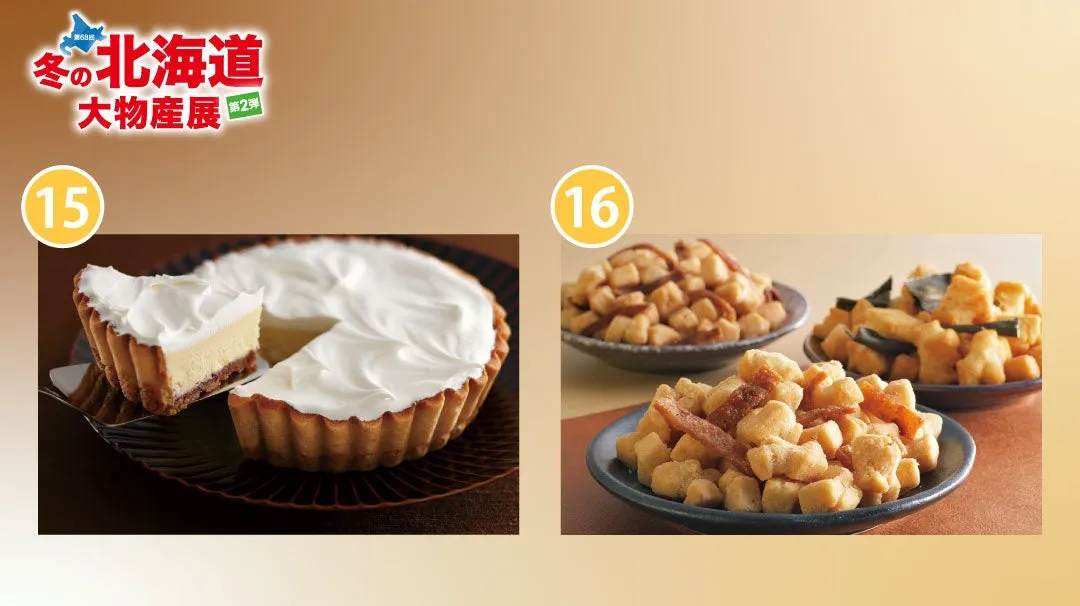 北海道物産展の画像。チーズケーキと揚げ菓子が写っている。