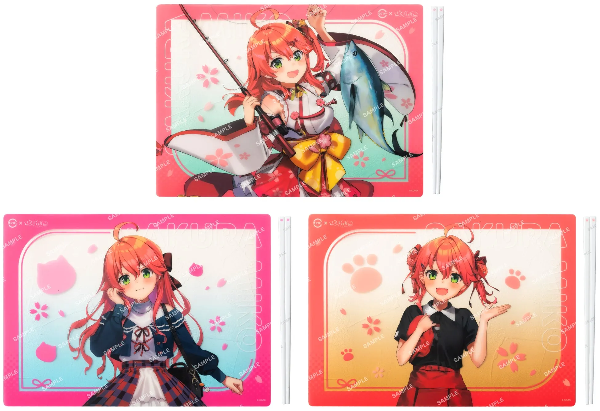 3種類のイラストが描かれたランチョンマット