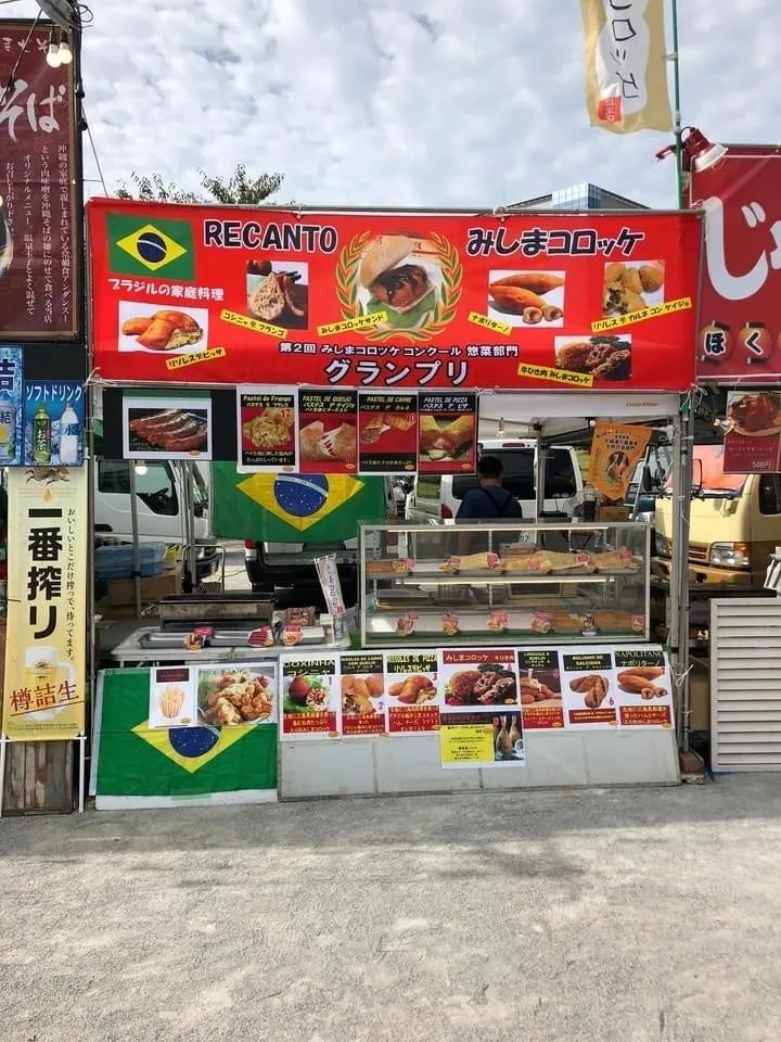 ブラジル料理の屋台