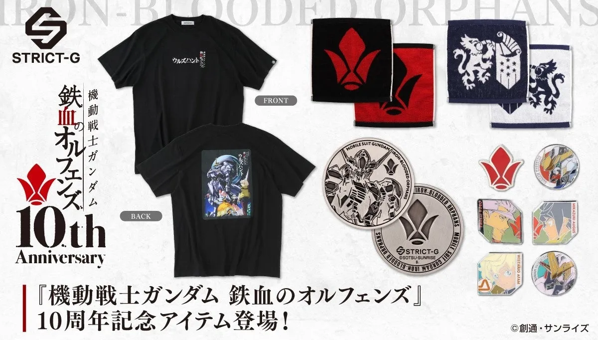【鉄血のオルフェンズ】10周年記念！STRICT-G限定アイテム全網羅ガイド