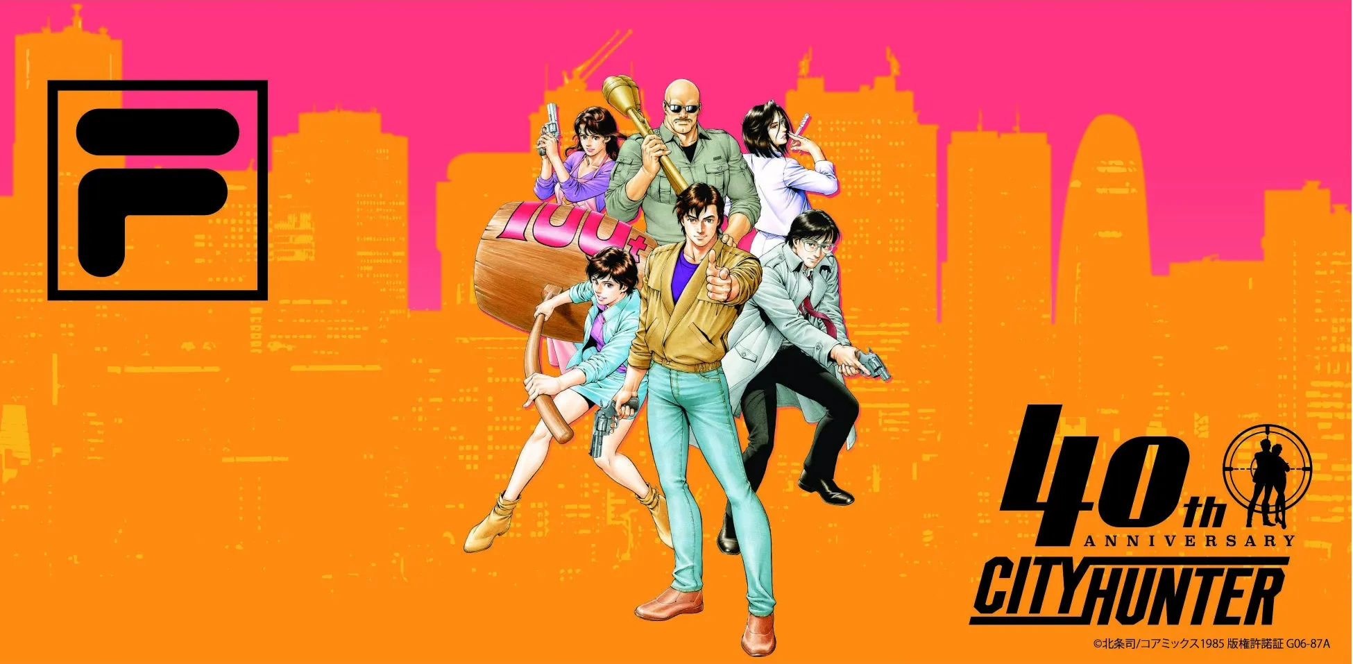 シティハンター40周年記念イラスト