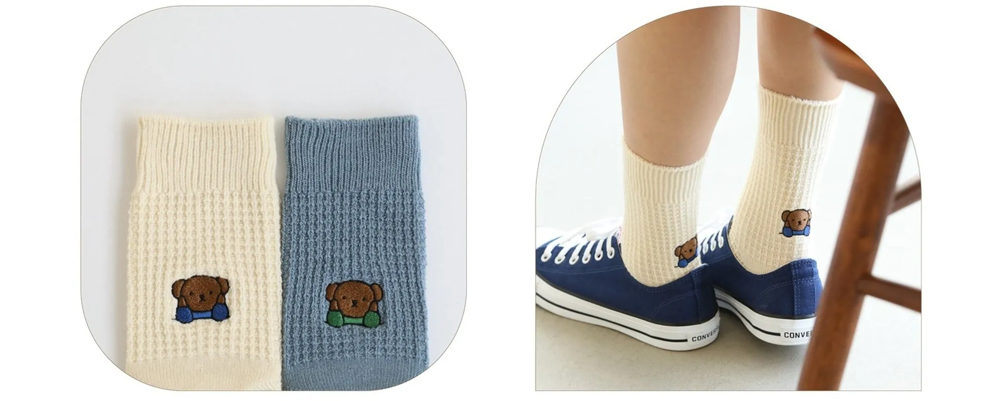 2種類の靴下と、履いている様子が写っている画像です。どちらの靴下にも、クマの刺繍が施されています。履いている靴は紺色のコンバースです。