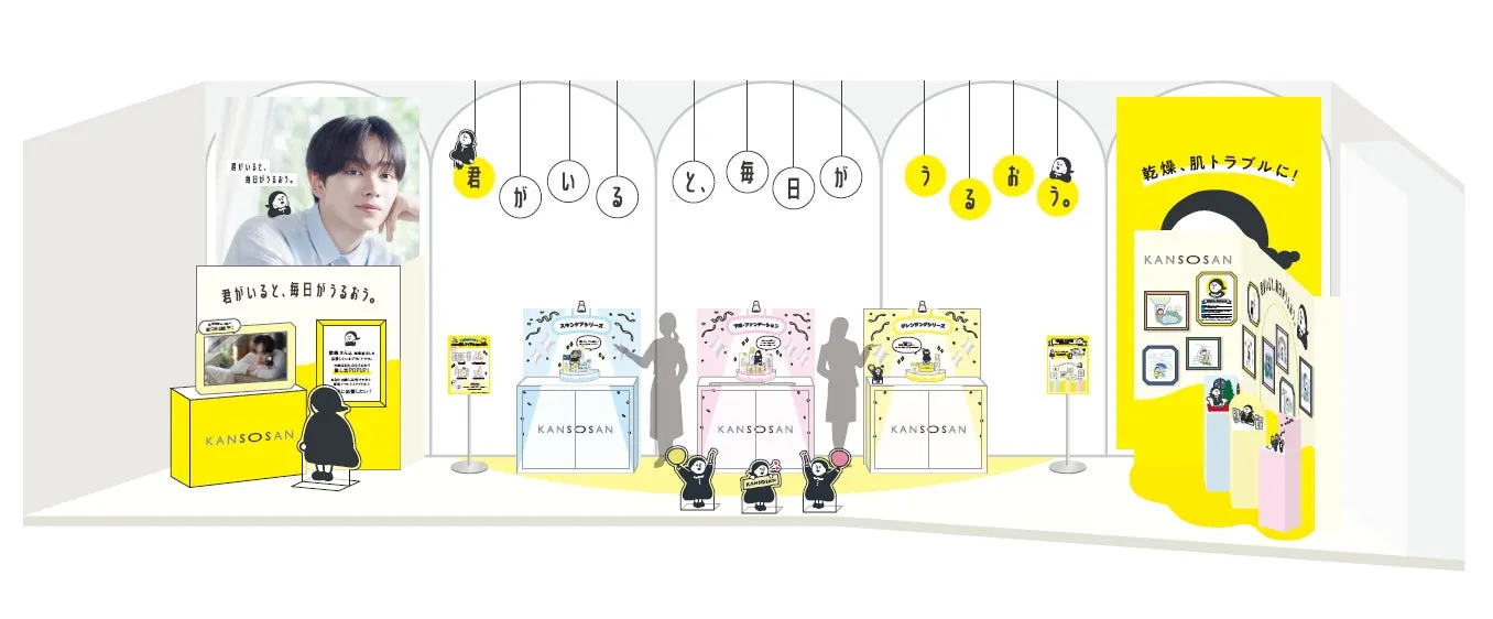 KANSOSANイベント会場の様子