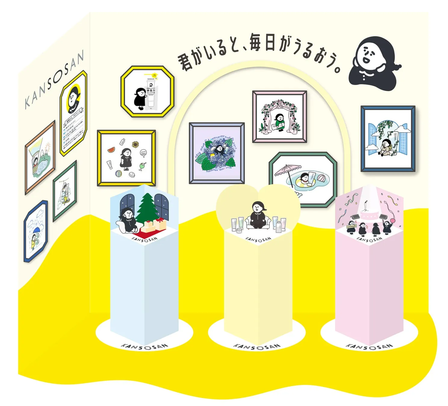 KANSOSANのイラストとキャラクター