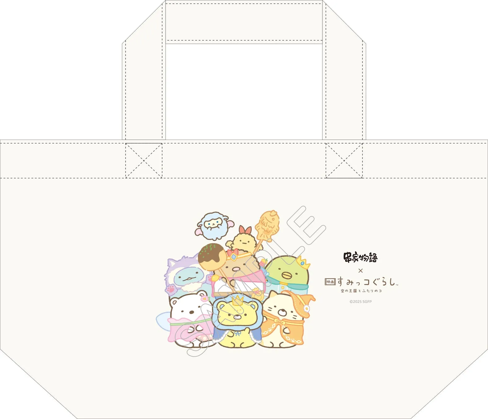 すみっコぐらしのキャラクターが描かれた、白を基調としたトートバッグのデザイン。