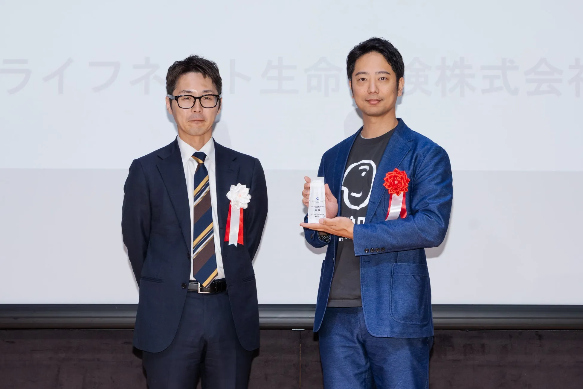 ライフネット生命保険株式会社の受賞風景