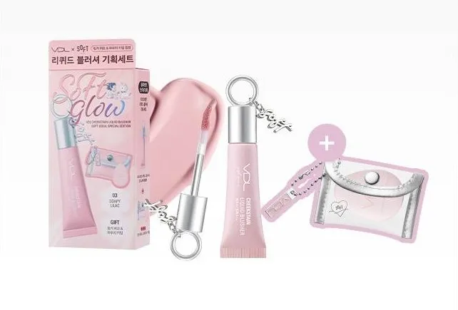 ピンク色のコスメセットの画像。セットには、リキッドチーク、ポーチ、キーホルダーが含まれる。