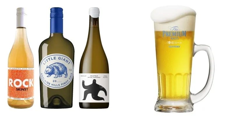 ワインとビール