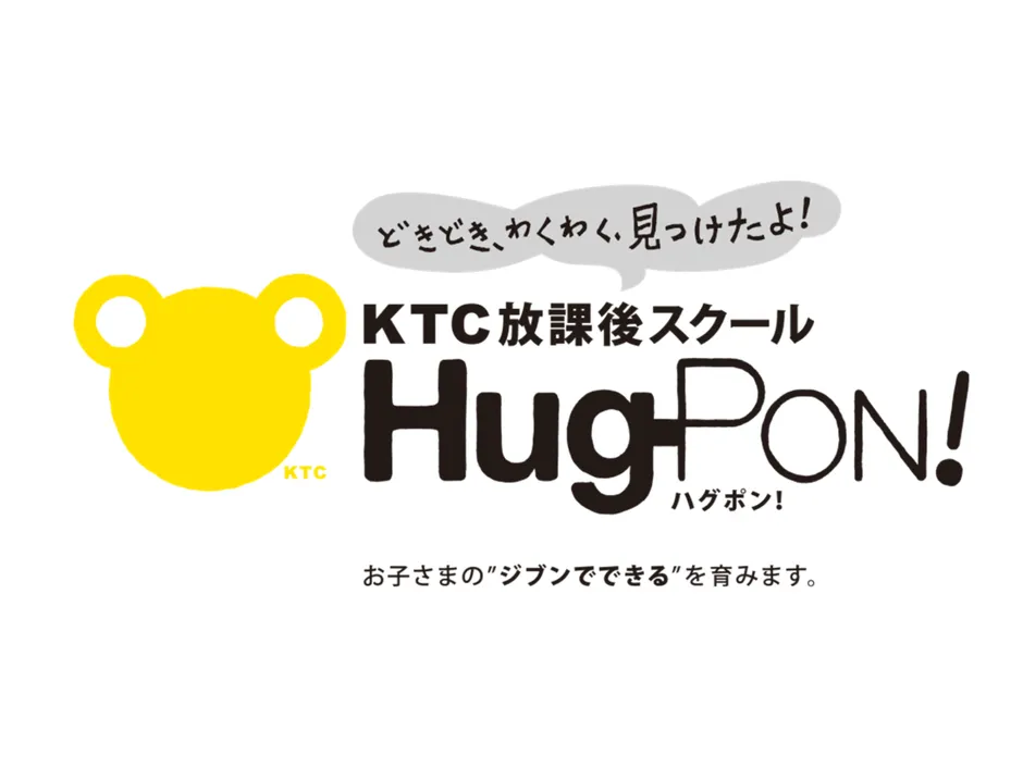 KTC放課後スクールHugPON!のロゴ