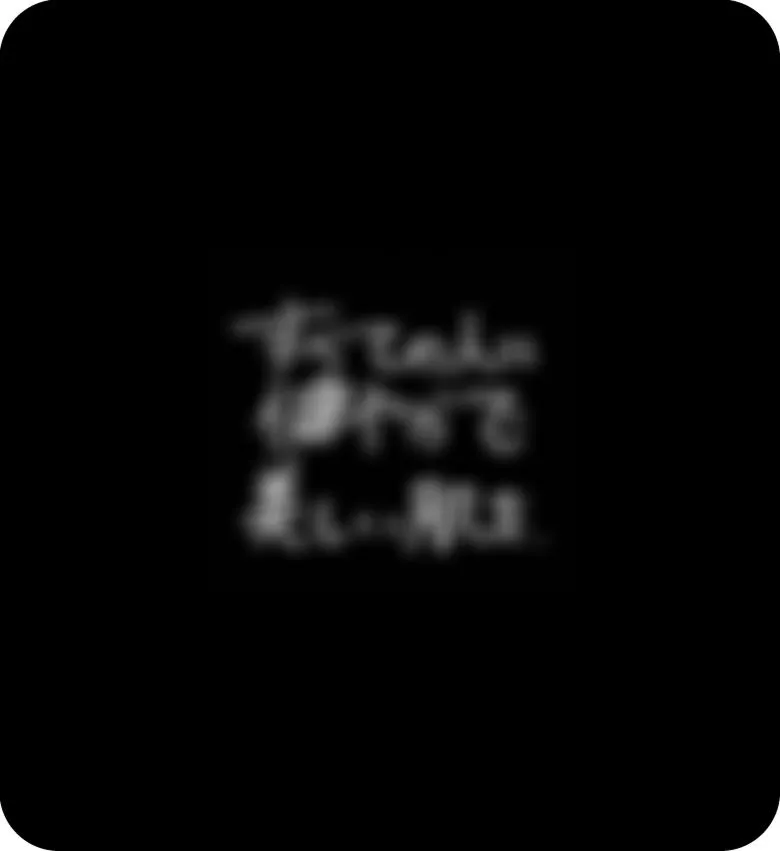 黒い背景に白文字で日本語が書かれた画像。