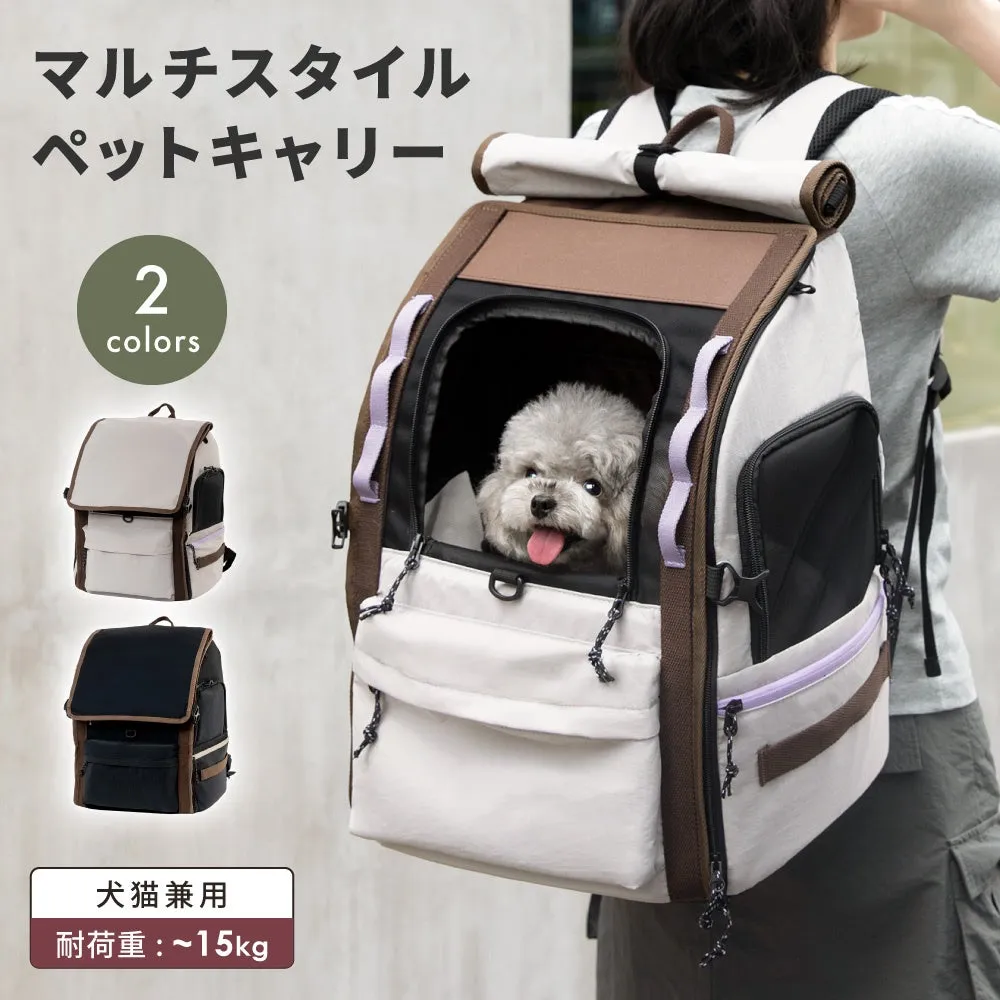 マルチスタイルペットキャリー
