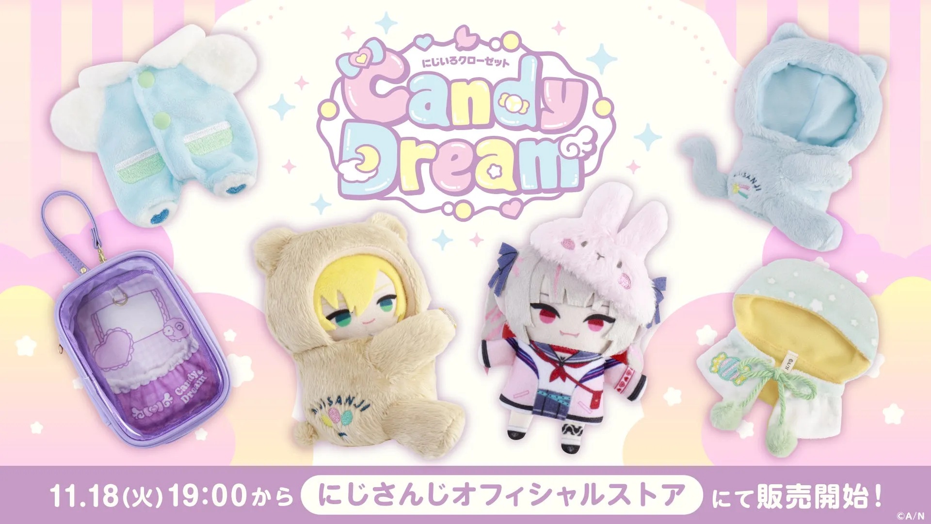 にじさんじ Candy Dreamシリーズ