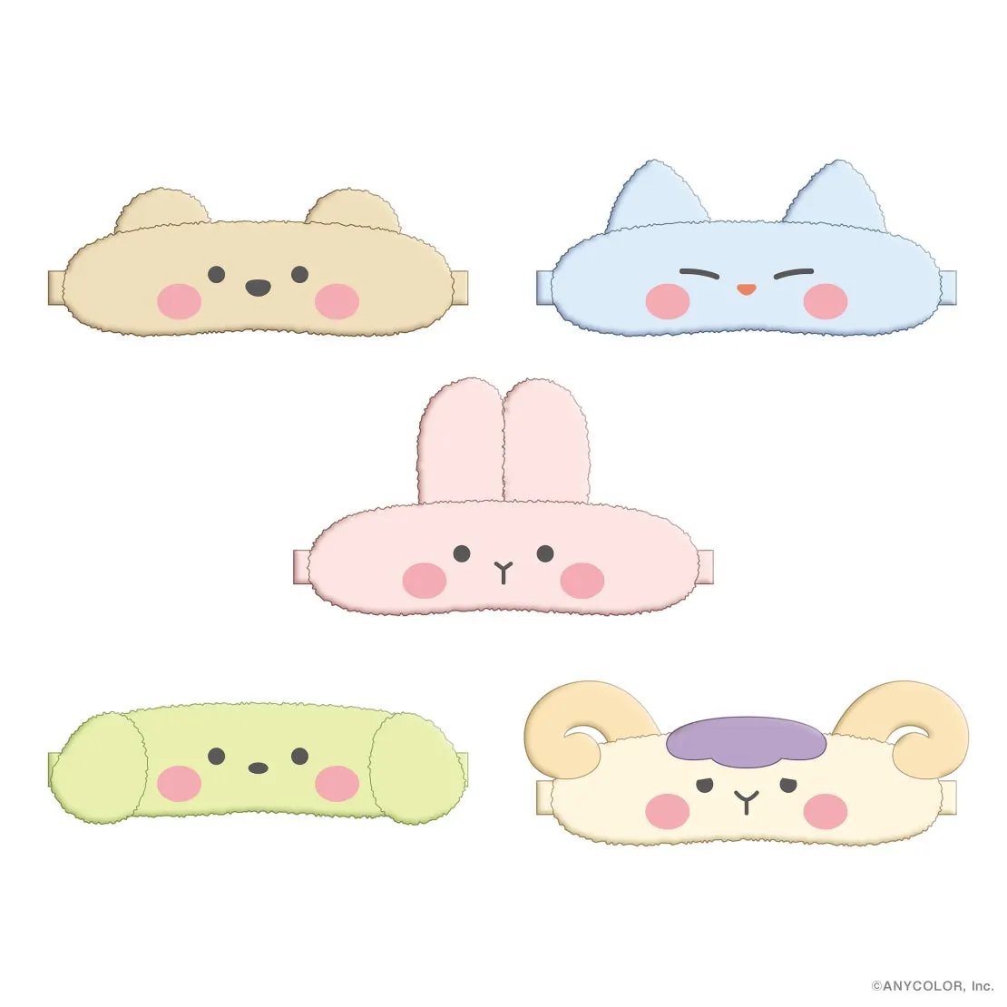 あにまるアイマスク