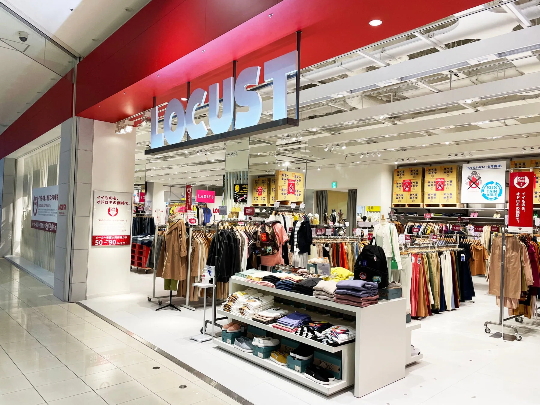 【埼玉県民必見】最大90%OFF!LOCUST上尾店で賢くサステナブルな買い物術