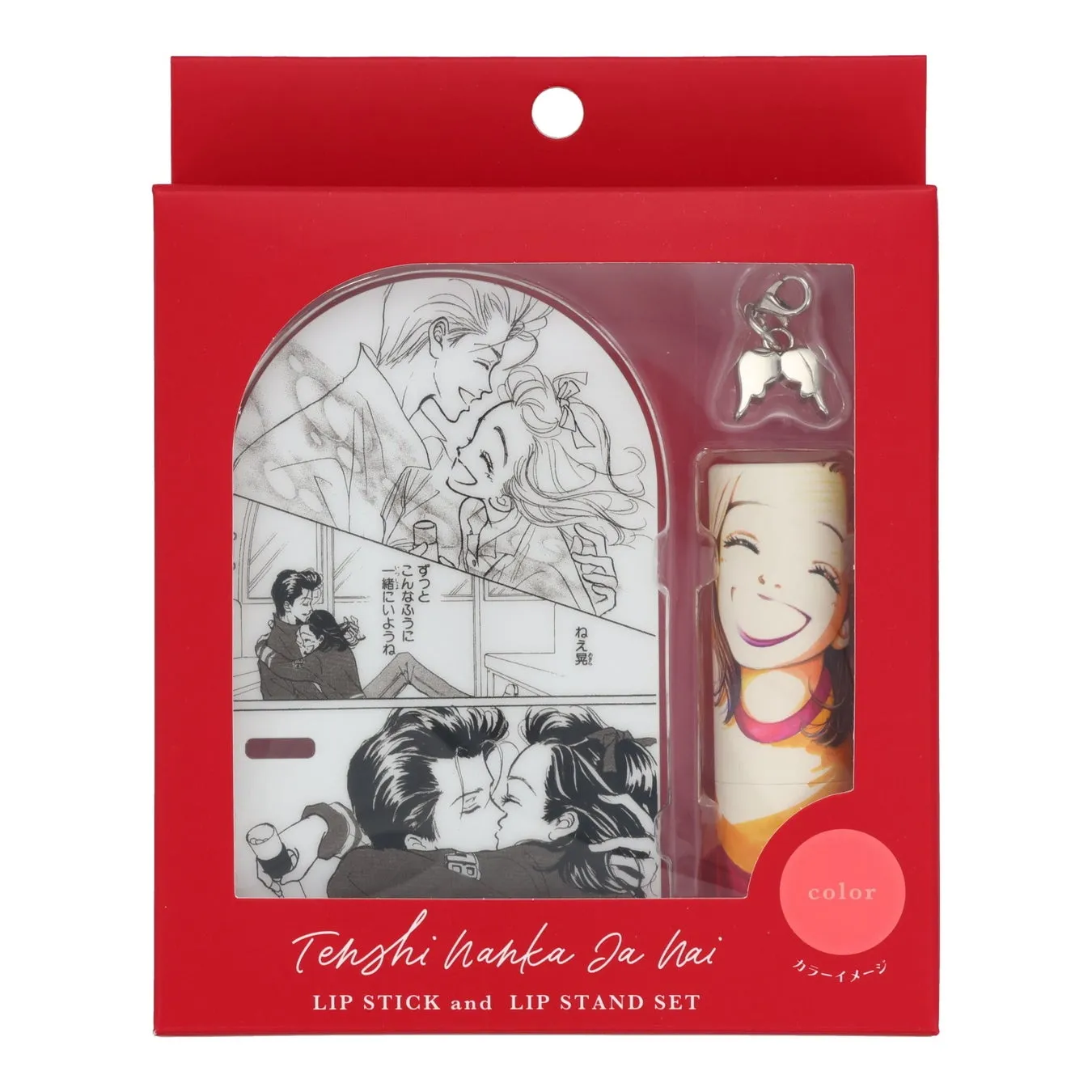 赤い箱に入ったリップスティックとリップスタンドのセット