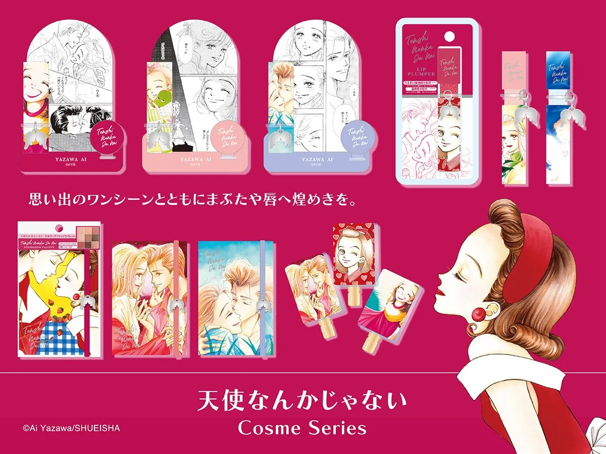 【りぼん世代に捧ぐ】『天使なんかじゃない』コスメで青春を再び!全アイテム徹底ガイド