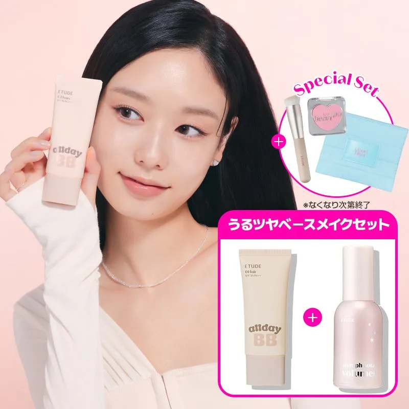 ETUDEのベースメイクセットの広告画像です。女性が製品を持ち、他の製品とセットになったものが写っています。