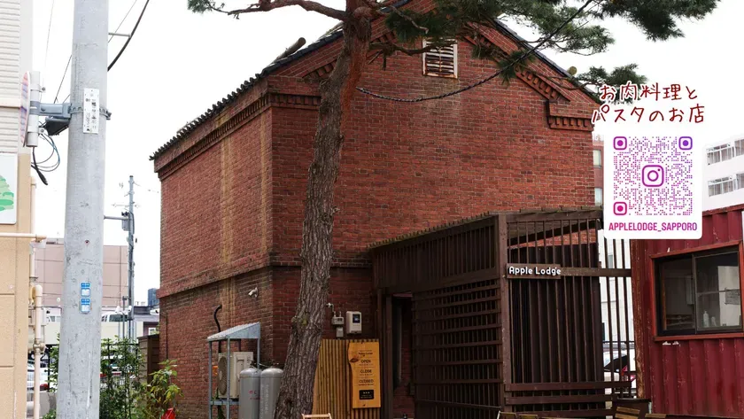 アップルロッヂの外観写真