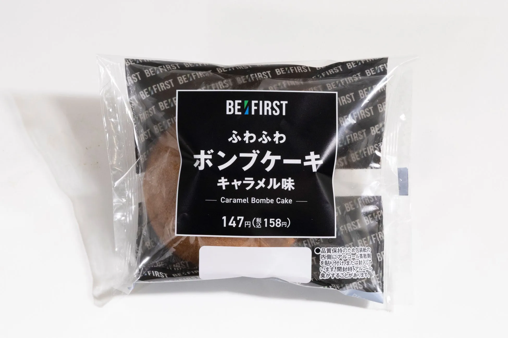 ふわふわボンブケーキ キャラメル味