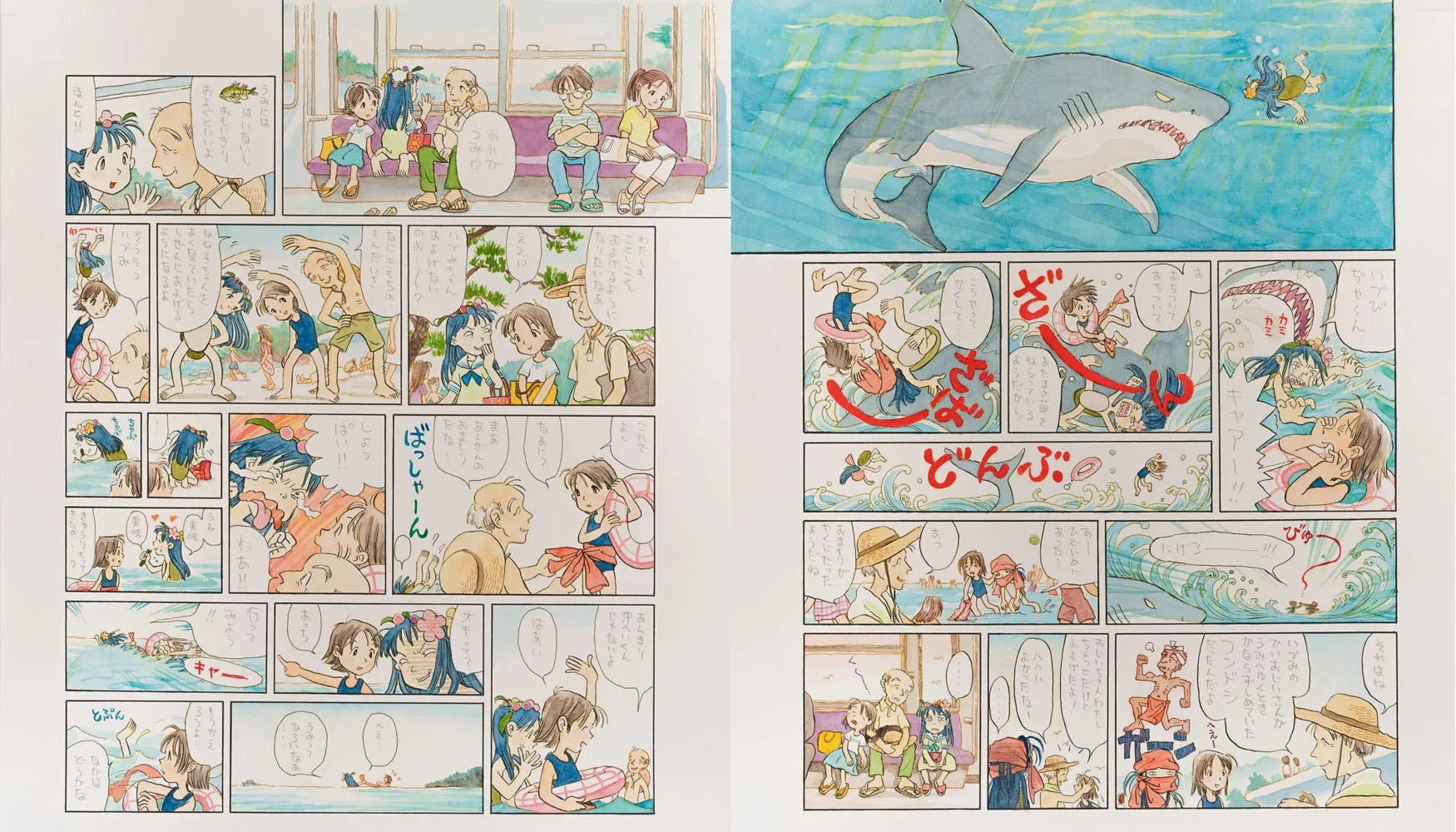 海で遊ぶ子供たちの漫画