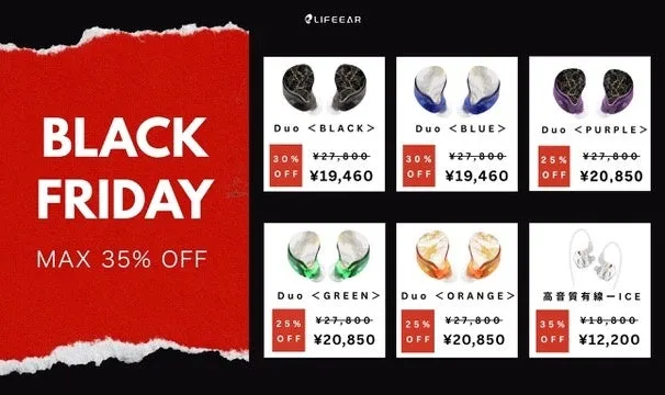 LIFEEARブラックフライデーセール告知画像