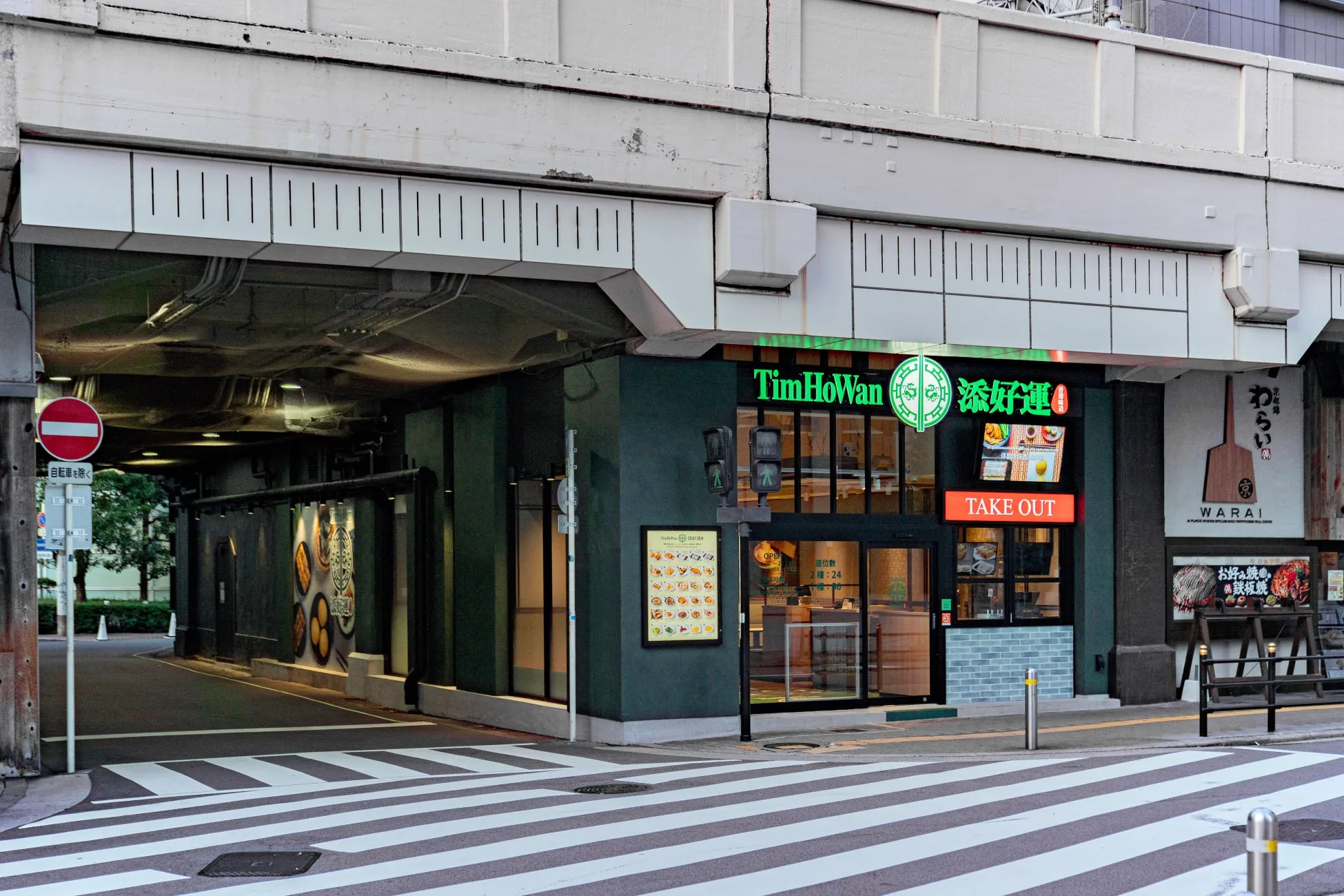 添好運 梅田茶屋町店 外観