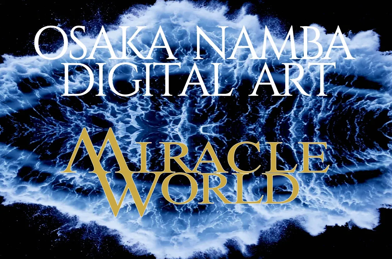 OSAKA NAMBA DIGITAL ART MIRACLE WORLD ポスター