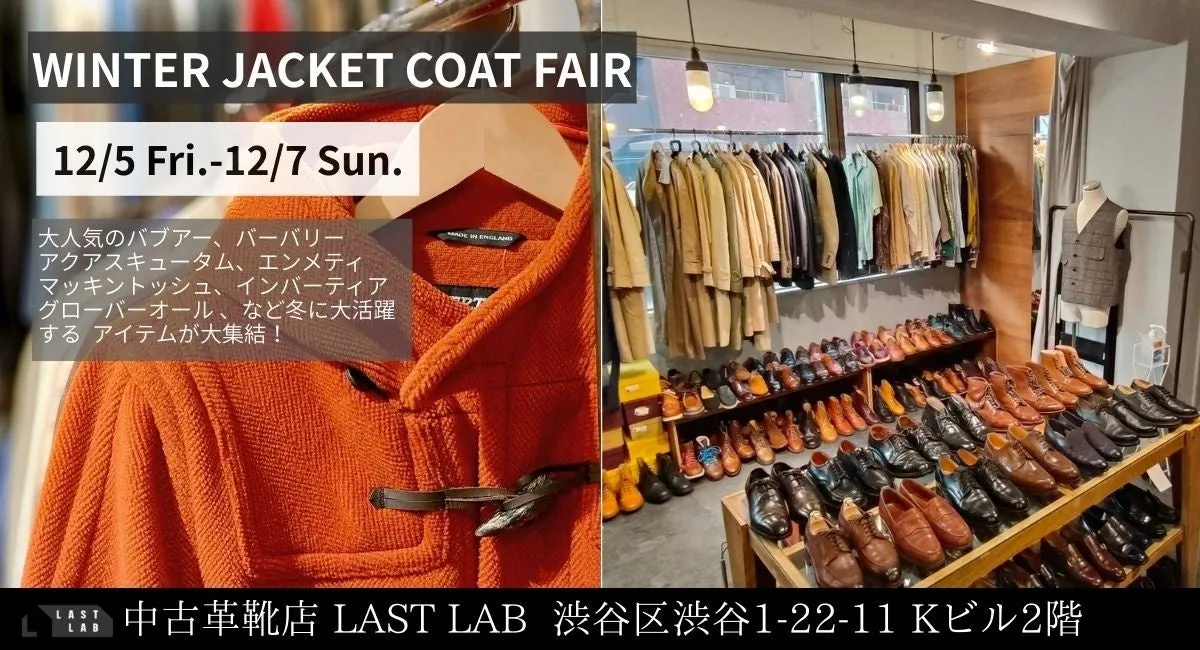 WINTER JACKET COAT FAIRの告知画像
